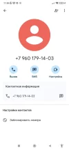 Screenshot_2024-08-08-11-38-54-285_com.google.android.contacts.webp