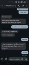 Screenshot_20240808_105320.webp