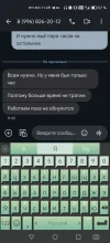 Screenshot_20240808_114914.webp
