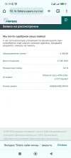 Screenshot_2024-08-08-12-19-33-533_com.android.chrome.webp