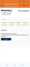 Screenshot_20240808-201250.webp