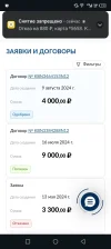 Screenshot_20240809-010419.webp