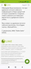 Screenshot_2024-08-09-05-47-17-179_com.android.chrome.webp