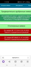 Screenshot_20240809-111239_Browser.webp