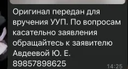 B10F9B6E-1B5F-4F9B-AB16-A871F3145465.webp