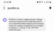 Screenshot_20240810-053805_Messages.webp