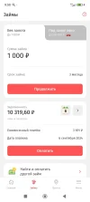Screenshot_2024-08-10-09-50-54-467_ru.tsk.ftc.bender.qpay.webp
