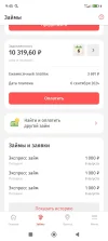 Screenshot_2024-08-10-09-45-12-768_ru.tsk.ftc.bender.qpay.webp