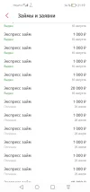 Screenshot_20240810_211900_ru.tsk.ftc.bender.qpay.webp