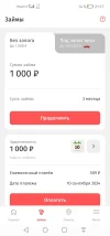 Screenshot_20240810_211800_ru.tsk.ftc.bender.qpay.webp