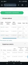 Screenshot_20240811-081209.webp