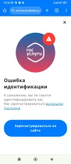 Screenshot_2024-08-10-15-32-13-716_com.android.chrome.webp