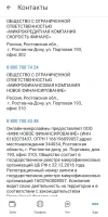 IMG_20240811_193143.webp
