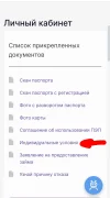 Screenshot_2024-08-11-21-38-40-259.webp