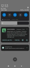 Screenshot_2024-08-12-12-53-55-214_com.android.chrome.webp
