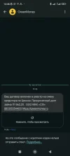 Screenshot_2024-08-12-14-46-25-670_com.google.android.apps.messaging.webp