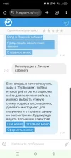 Screenshot_20240813-010731.webp