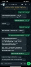 Screenshot_2024-08-13-12-20-00-402_com.whatsapp.webp