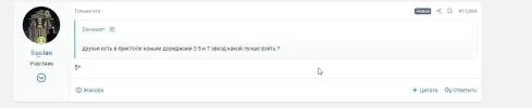 Скриншот 13-08-2024 133234.webp