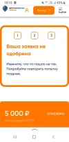 Screenshot_20240813-101636_Yandex Start.webp