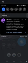 Screenshot_20240813-172648.webp