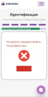 Screenshot_2024-08-13-14-13-35-54_40deb401b9ffe8e1df2f1cc5ba480b12.webp