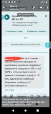 Screenshot_20240813-172047.webp