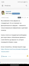 Screenshot_20240813-184555.webp
