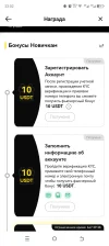 Screenshot_20240811-230216.png Screenshot_20240811-230216.png