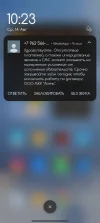 Screenshot_2024-08-14-10-23-28-075_com.miui.home.webp