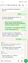 Screenshot_20240814_161739_com.whatsapp.webp