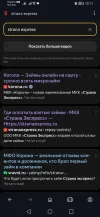 Screenshot_20240814_131146_com.opera.browser.webp