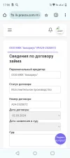 Screenshot_20240814-170640.webp