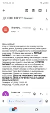 Screenshot_20240814-131916.webp