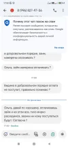 Screenshot_2024-08-14-17-52-24-887_com.google.android.apps.messaging.webp