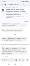 Screenshot_2024-08-14-17-52-33-562_com.google.android.apps.messaging.webp