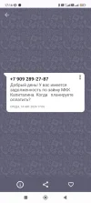 Screenshot_2024-08-14-17-16-47-200_color.dev.com.whatsremoved.webp
