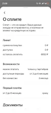 Screenshot_20240814-235806.webp