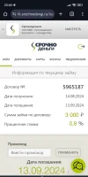 Screenshot_2024-08-14-23-45-43-473_com.android.chrome-edit.webp