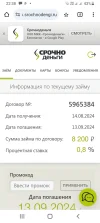 Screenshot_20240814-223826.webp