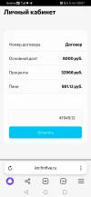 Screenshot_20240815_000757_com.yandex.browser.webp