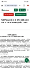 Screenshot_20240815_114804_com.android.chrome.webp