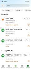 Screenshot_20240815_145049_ru.sberbankmobile.webp