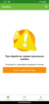Screenshot_20240815-162754.webp