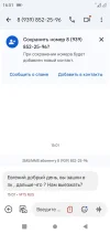 Screenshot_20240815-165137.webp