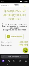 Screenshot_20240815-210451.webp