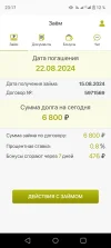 Screenshot_20240815-231727.webp