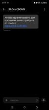 Screenshot_20240815-211951.webp