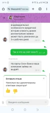 Screenshot_20240815-201614.webp