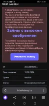 Screenshot_20240815_222019_com.yandex.browser.webp